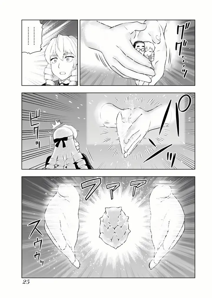 image-komik-akuyaku-reijou-tensei-oji-san-chapter-8-23/27