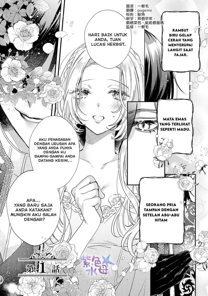 image-komik-akuyaku-reijou-to-kichiku-kishi-chapter-1-0/30