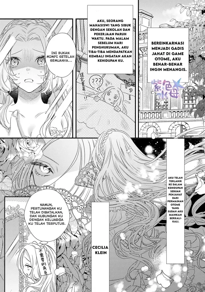 image-komik-akuyaku-reijou-to-kichiku-kishi-chapter-1-2/30