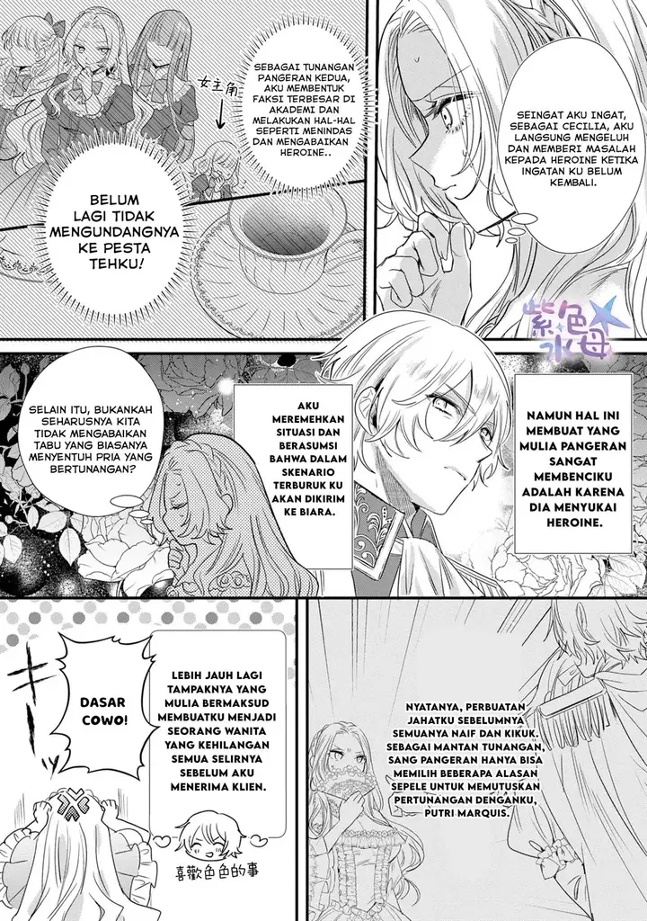 image-komik-akuyaku-reijou-to-kichiku-kishi-chapter-1-3/30