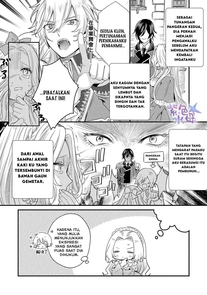 image-komik-akuyaku-reijou-to-kichiku-kishi-chapter-1-6/30