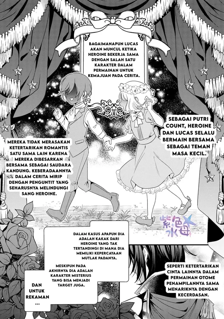 image-komik-akuyaku-reijou-to-kichiku-kishi-chapter-1-7/30