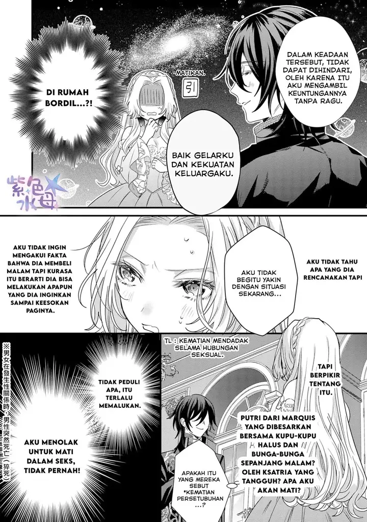 image-komik-akuyaku-reijou-to-kichiku-kishi-chapter-1-12/30