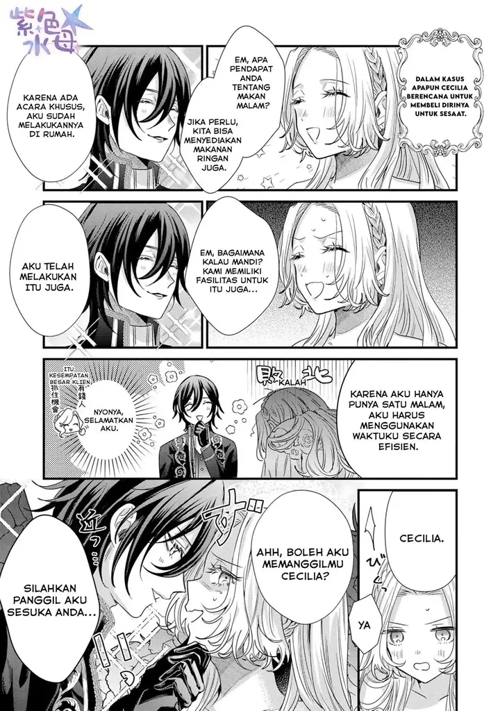 image-komik-akuyaku-reijou-to-kichiku-kishi-chapter-1-13/30