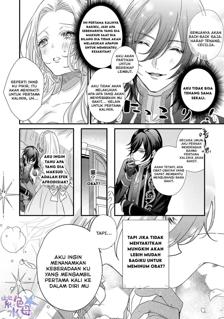 image-komik-akuyaku-reijou-to-kichiku-kishi-chapter-1-14/30