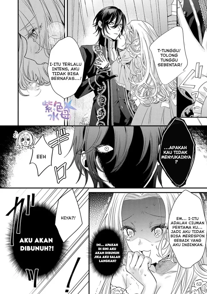 image-komik-akuyaku-reijou-to-kichiku-kishi-chapter-1-17/30