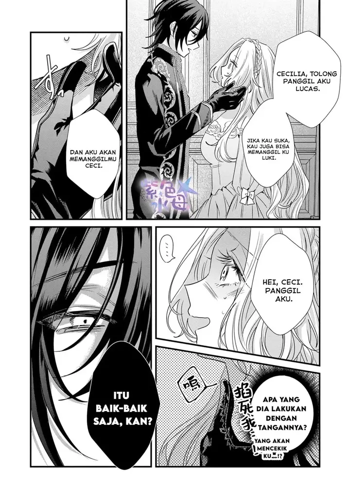 image-komik-akuyaku-reijou-to-kichiku-kishi-chapter-1-20/30