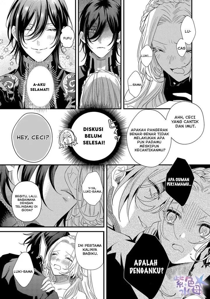 image-komik-akuyaku-reijou-to-kichiku-kishi-chapter-1-21/30