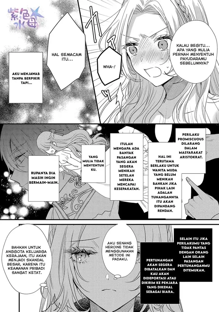 image-komik-akuyaku-reijou-to-kichiku-kishi-chapter-1-22/30