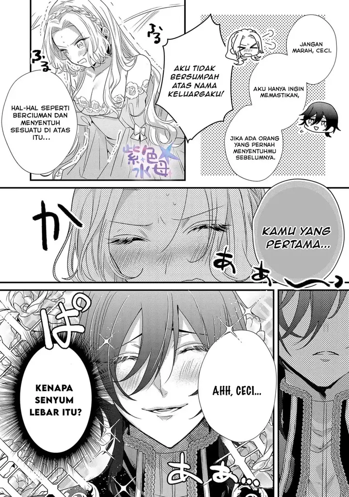 image-komik-akuyaku-reijou-to-kichiku-kishi-chapter-1-23/30