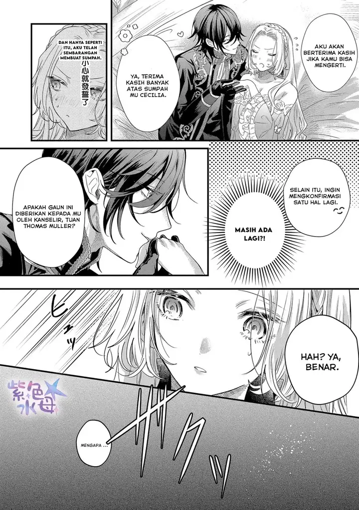 image-komik-akuyaku-reijou-to-kichiku-kishi-chapter-1-24/30