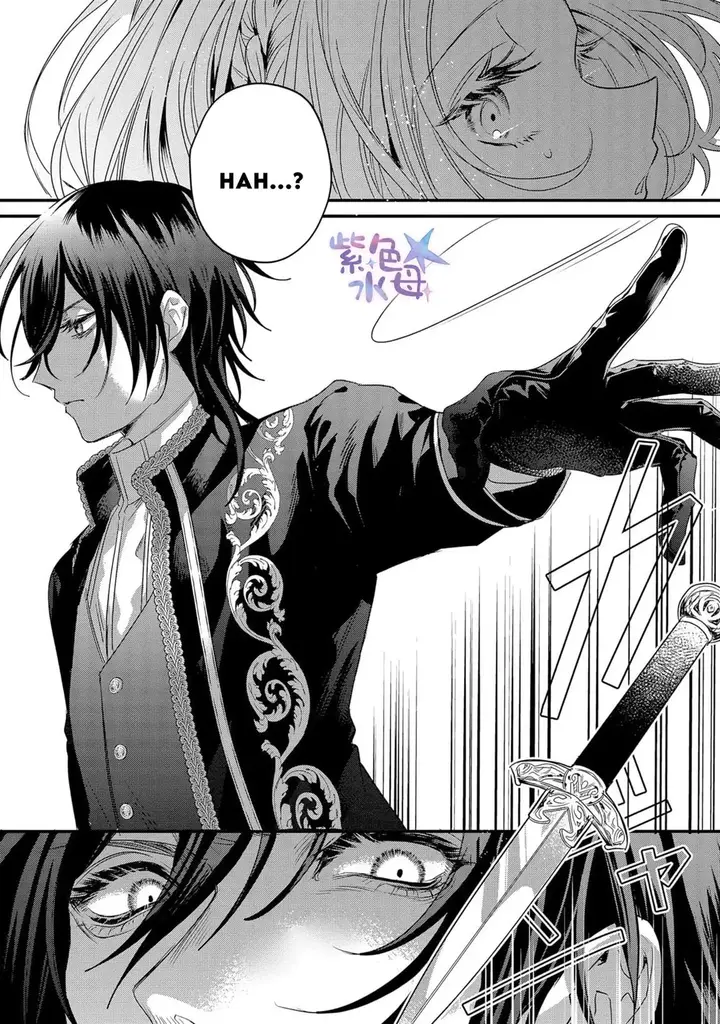 image-komik-akuyaku-reijou-to-kichiku-kishi-chapter-1-25/30