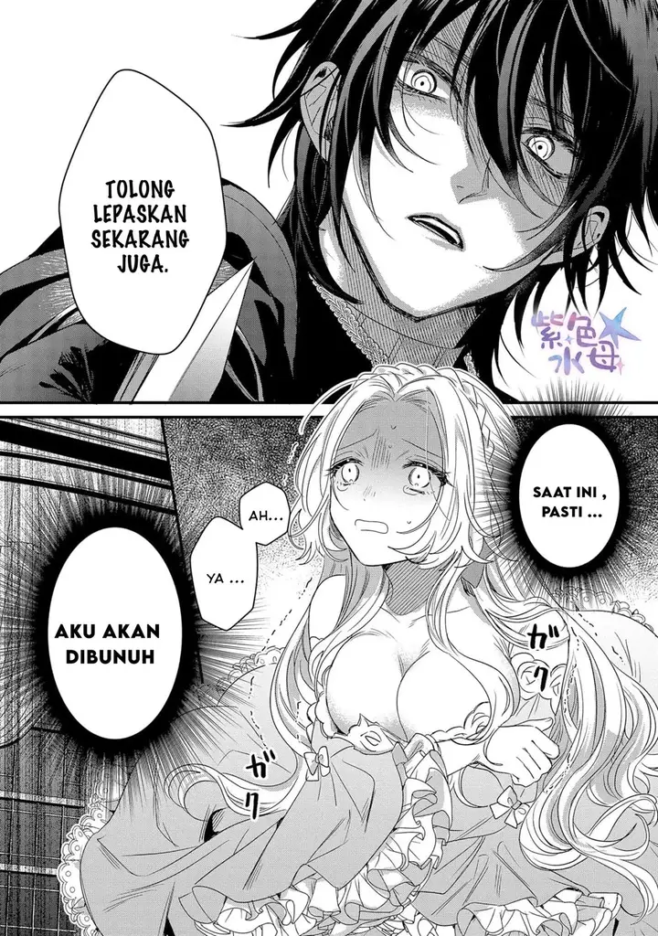 image-komik-akuyaku-reijou-to-kichiku-kishi-chapter-1-27/30