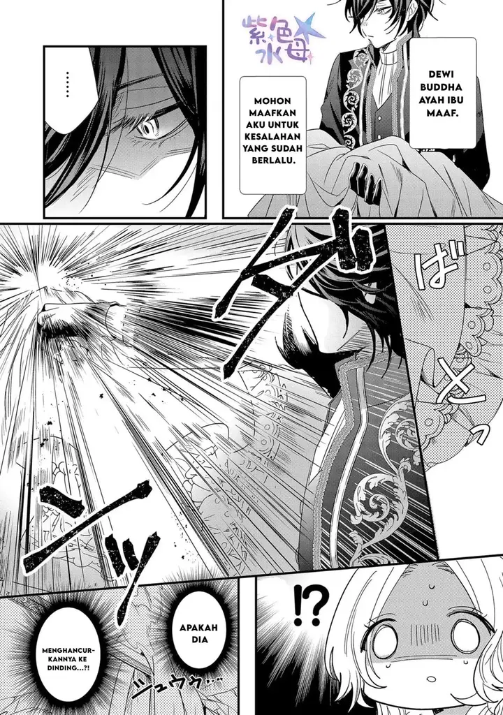 image-komik-akuyaku-reijou-to-kichiku-kishi-chapter-1-28/30