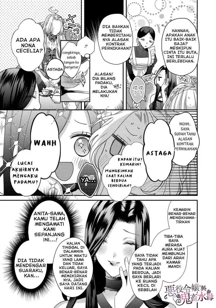 image-komik-akuyaku-reijou-to-kichiku-kishi-chapter-10-5/29