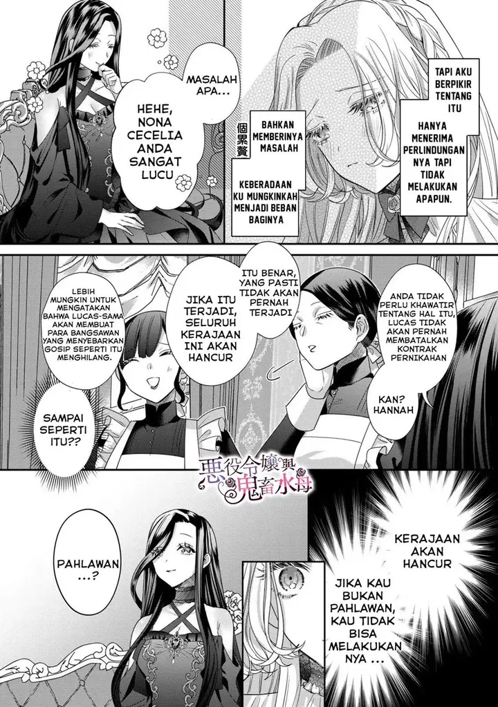 image-komik-akuyaku-reijou-to-kichiku-kishi-chapter-10-7/29
