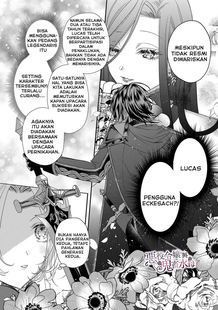 image-komik-akuyaku-reijou-to-kichiku-kishi-chapter-10-8/29