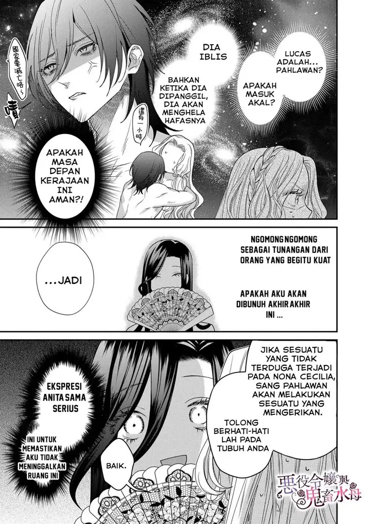 image-komik-akuyaku-reijou-to-kichiku-kishi-chapter-10-9/29