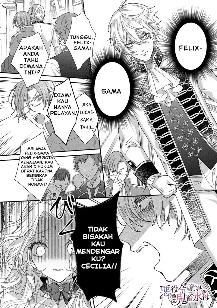 image-komik-akuyaku-reijou-to-kichiku-kishi-chapter-10-14/29