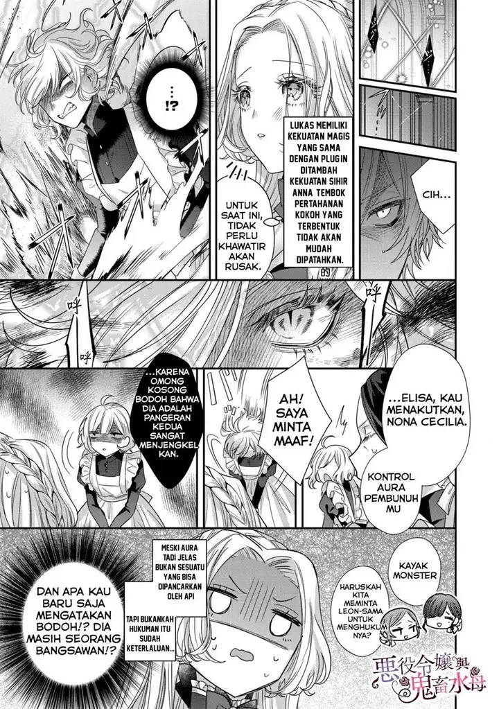 image-komik-akuyaku-reijou-to-kichiku-kishi-chapter-10-17/29