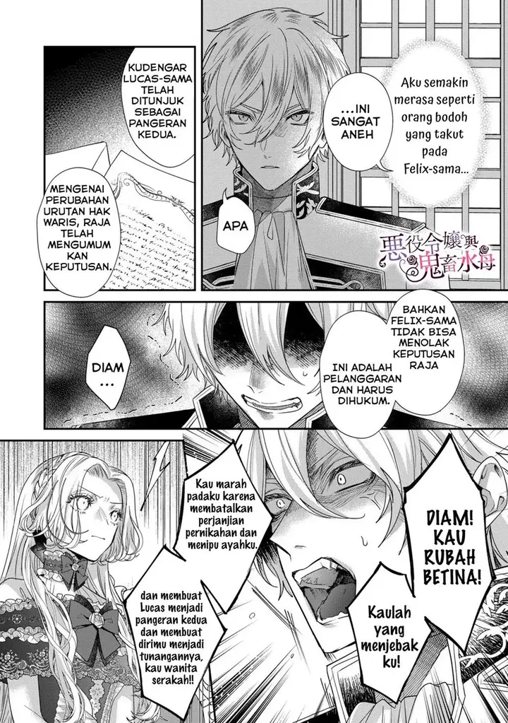image-komik-akuyaku-reijou-to-kichiku-kishi-chapter-10-18/29