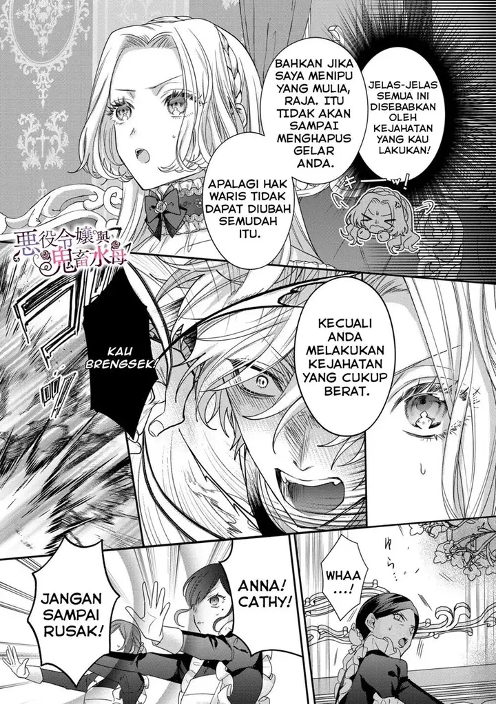 image-komik-akuyaku-reijou-to-kichiku-kishi-chapter-10-19/29
