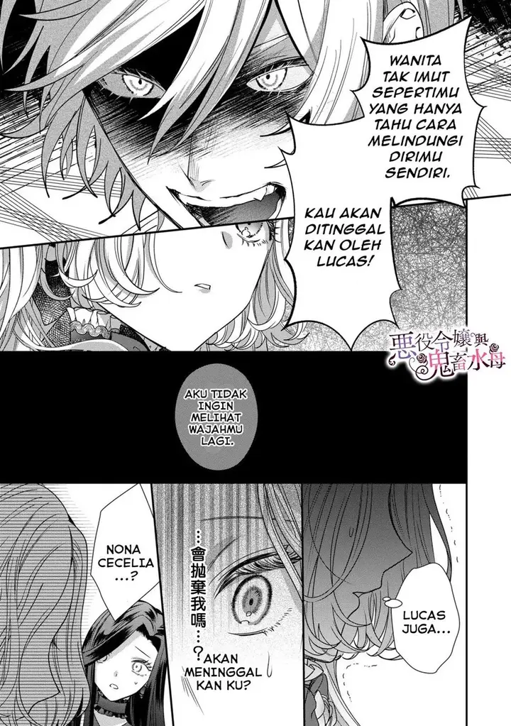 image-komik-akuyaku-reijou-to-kichiku-kishi-chapter-10-21/29