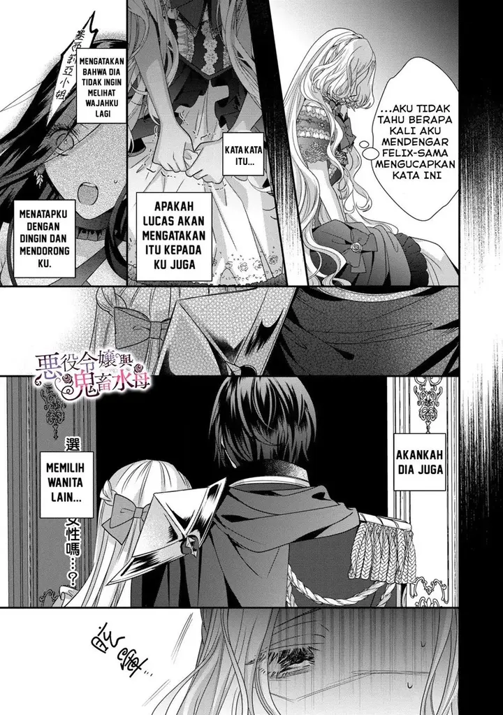image-komik-akuyaku-reijou-to-kichiku-kishi-chapter-10-23/29