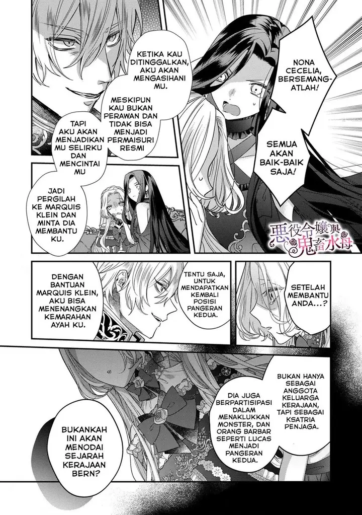image-komik-akuyaku-reijou-to-kichiku-kishi-chapter-10-24/29