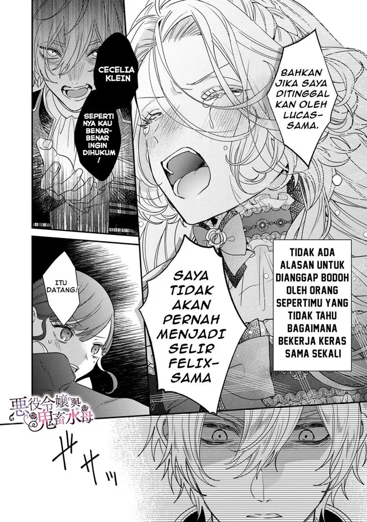 image-komik-akuyaku-reijou-to-kichiku-kishi-chapter-10-26/29