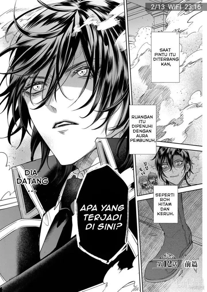 image-komik-akuyaku-reijou-to-kichiku-kishi-chapter-12-0/30