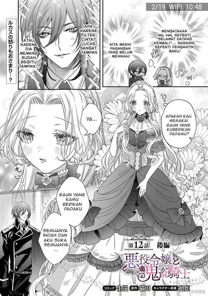 image-komik-akuyaku-reijou-to-kichiku-kishi-chapter-12-12/30
