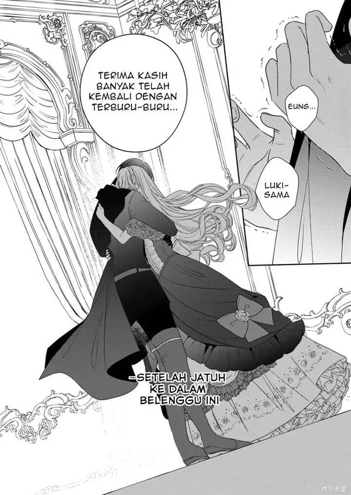 image-komik-akuyaku-reijou-to-kichiku-kishi-chapter-12-16/30
