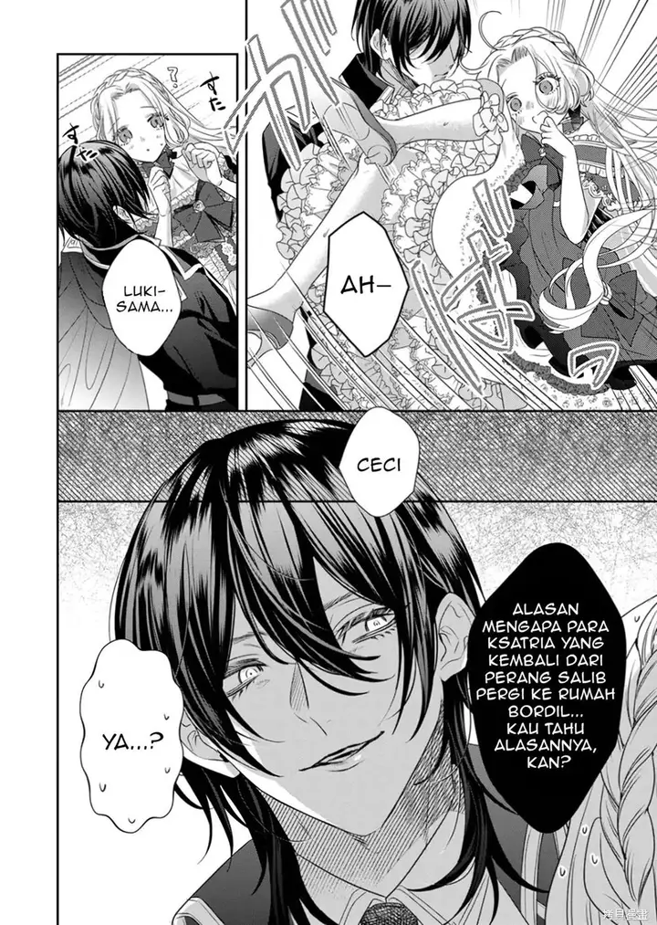 image-komik-akuyaku-reijou-to-kichiku-kishi-chapter-12-21/30
