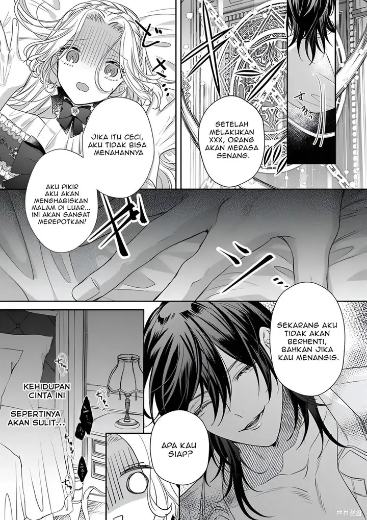 image-komik-akuyaku-reijou-to-kichiku-kishi-chapter-12-22/30