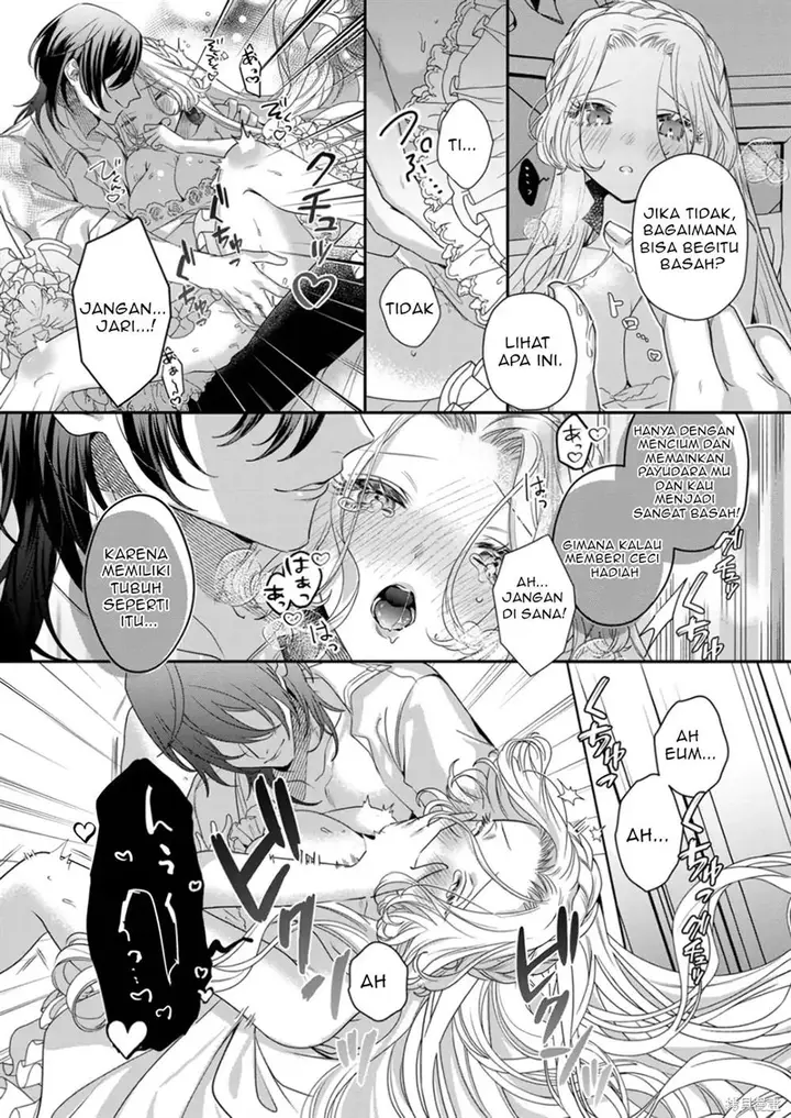 image-komik-akuyaku-reijou-to-kichiku-kishi-chapter-12-25/30