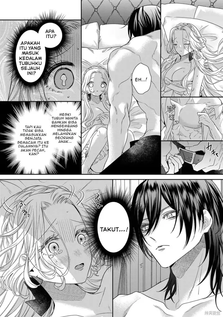image-komik-akuyaku-reijou-to-kichiku-kishi-chapter-12-26/30