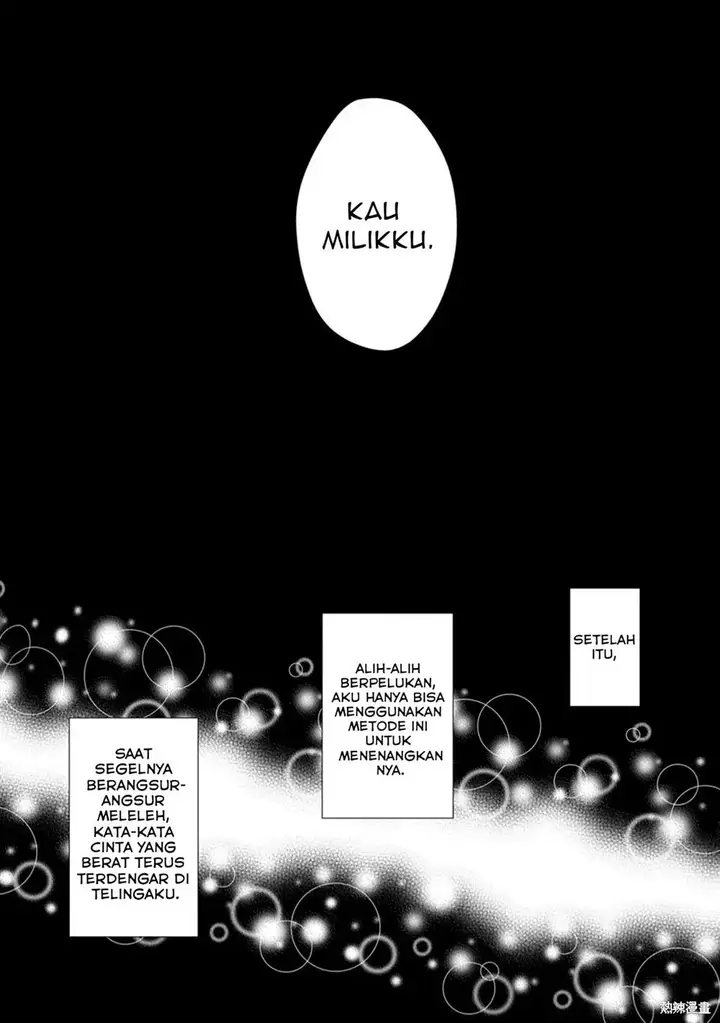 image-komik-akuyaku-reijou-to-kichiku-kishi-chapter-13-4/35