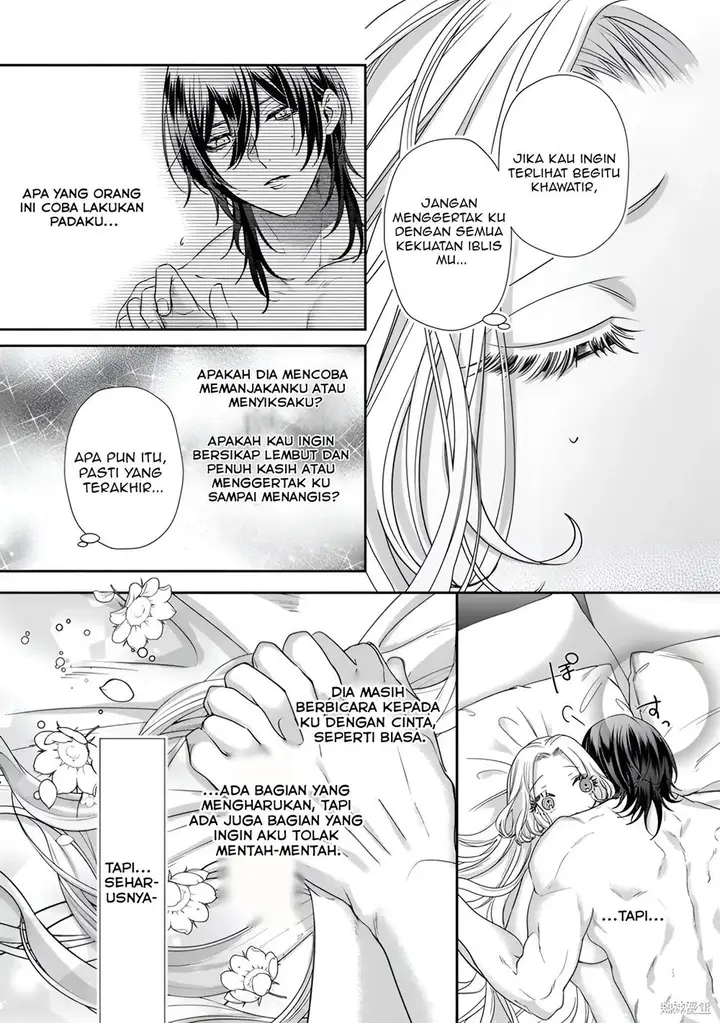 image-komik-akuyaku-reijou-to-kichiku-kishi-chapter-13-6/35