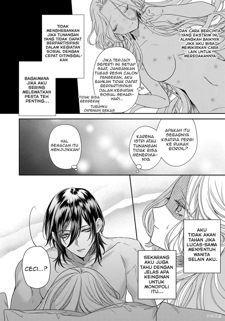 image-komik-akuyaku-reijou-to-kichiku-kishi-chapter-13-9/35