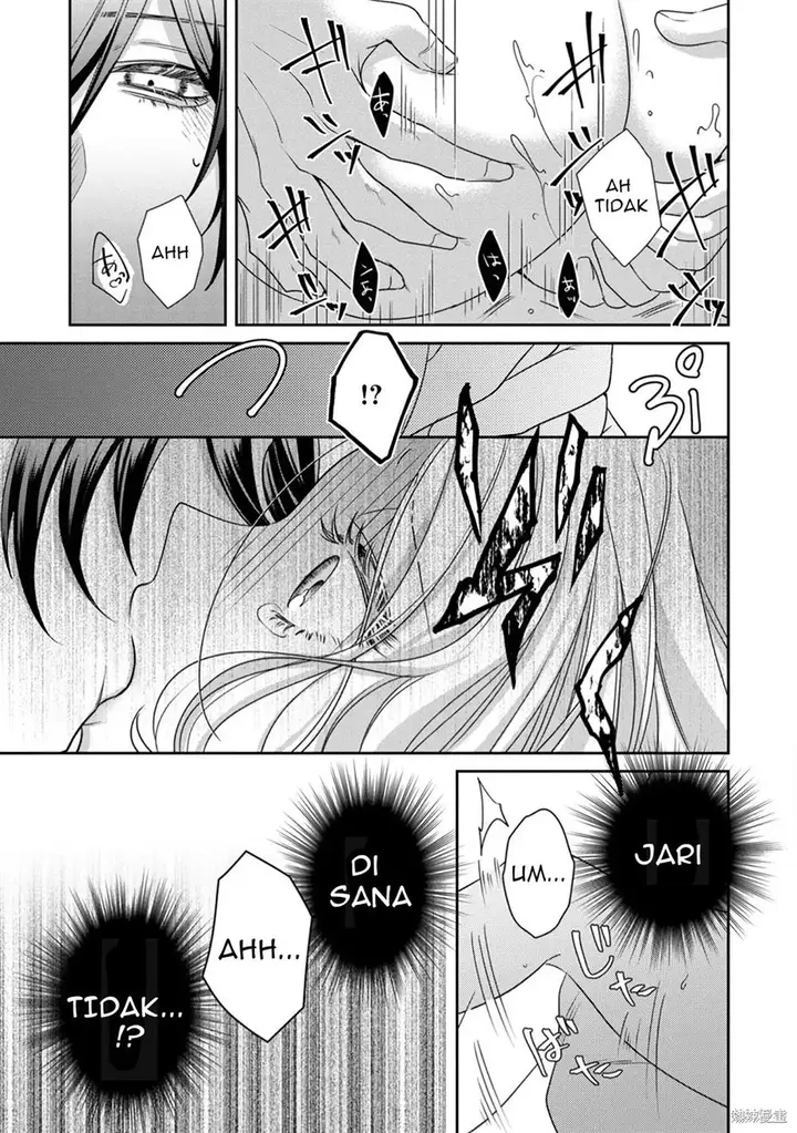 image-komik-akuyaku-reijou-to-kichiku-kishi-chapter-13-12/35