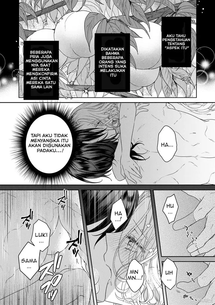 image-komik-akuyaku-reijou-to-kichiku-kishi-chapter-13-13/35
