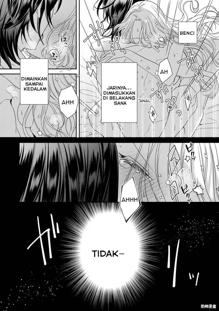 image-komik-akuyaku-reijou-to-kichiku-kishi-chapter-13-14/35