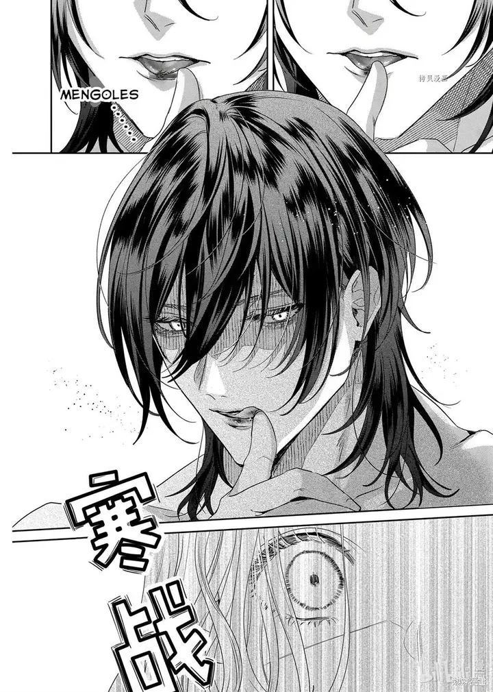 image-komik-akuyaku-reijou-to-kichiku-kishi-chapter-13-17/35