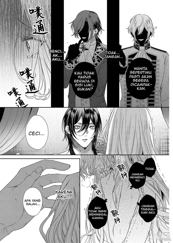 image-komik-akuyaku-reijou-to-kichiku-kishi-chapter-13-18/35