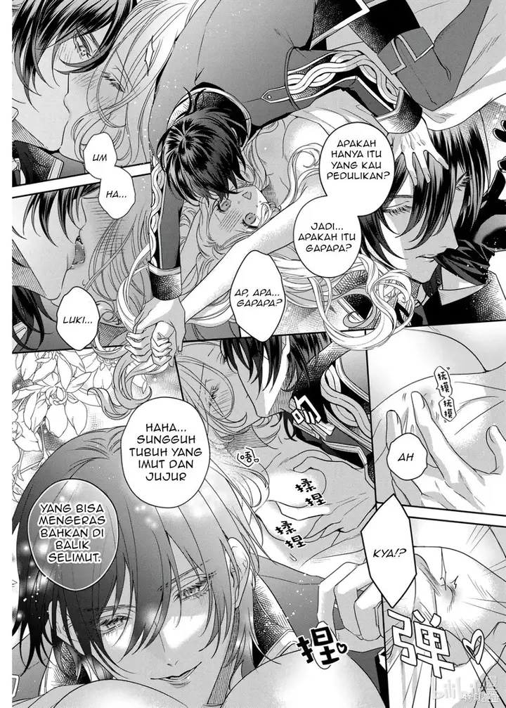 image-komik-akuyaku-reijou-to-kichiku-kishi-chapter-14-3/35