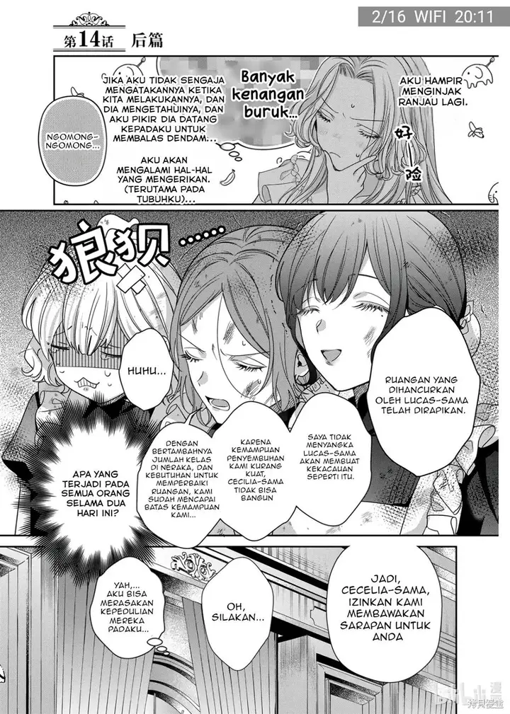 image-komik-akuyaku-reijou-to-kichiku-kishi-chapter-14-20/35