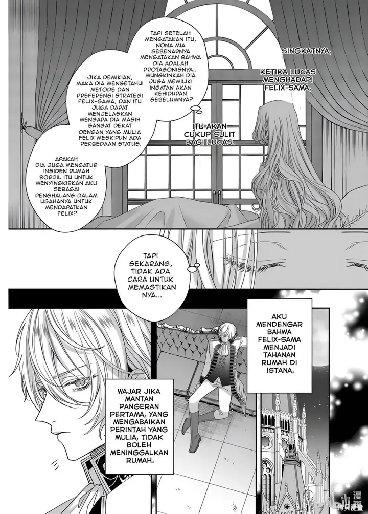 image-komik-akuyaku-reijou-to-kichiku-kishi-chapter-14-21/35