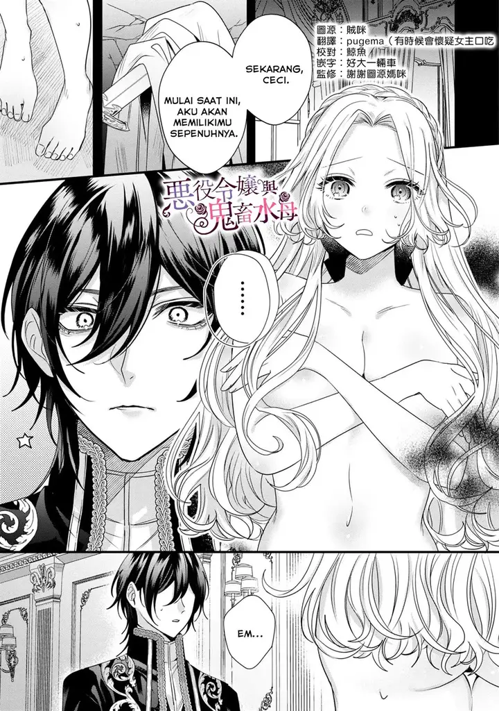 image-komik-akuyaku-reijou-to-kichiku-kishi-chapter-15-1/36