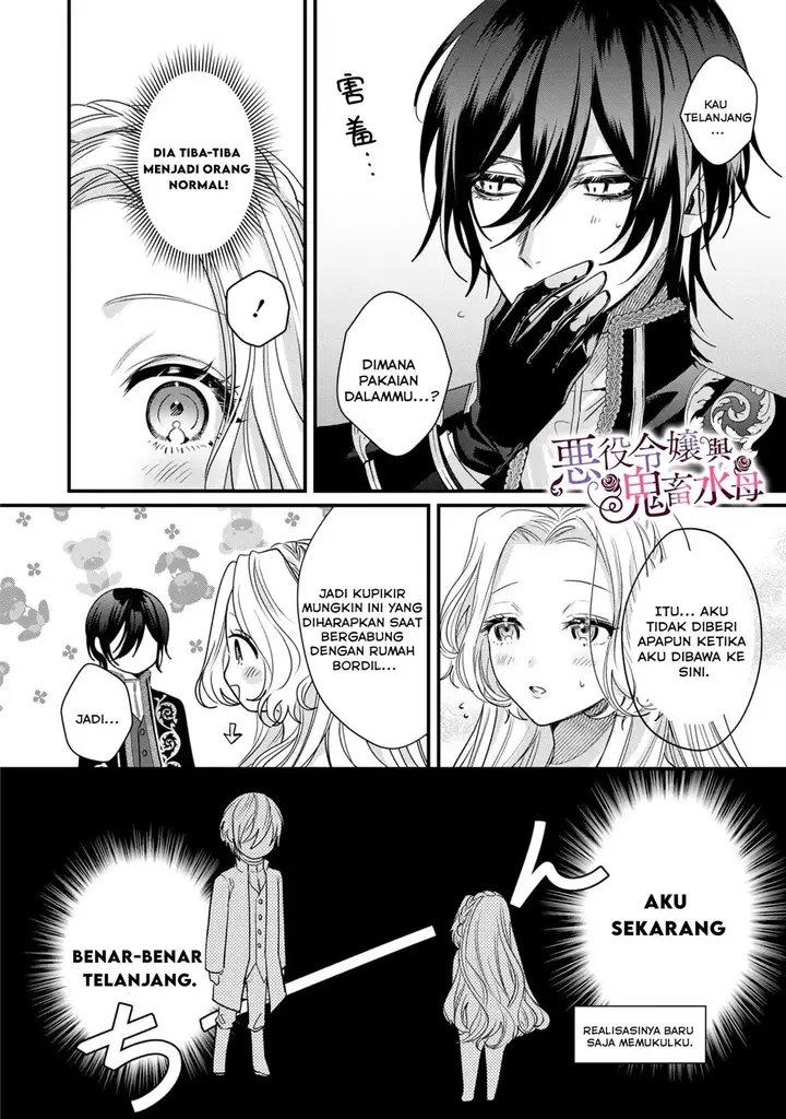 image-komik-akuyaku-reijou-to-kichiku-kishi-chapter-15-2/36